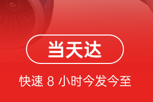 莫力达瓦旗航空快递航空货运公司【机场