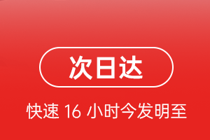 莫力达瓦旗航空快递航空货运 航空货运